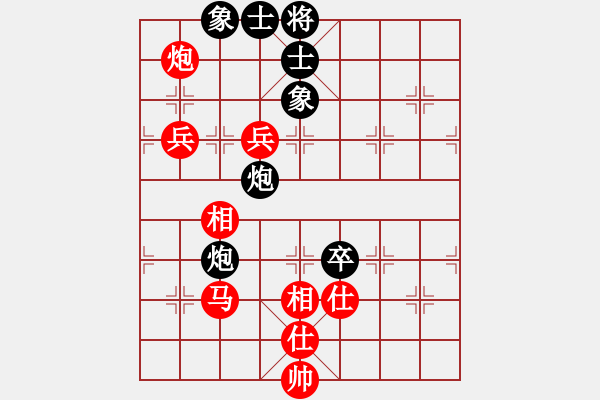 象棋棋譜圖片：笑遍人間[569246382] -VS- 距離[597575165] - 步數(shù)：100 