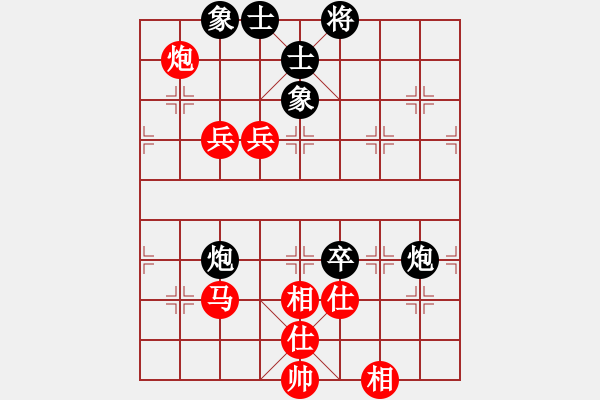 象棋棋譜圖片：笑遍人間[569246382] -VS- 距離[597575165] - 步數(shù)：110 