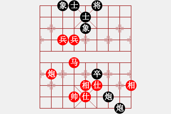 象棋棋譜圖片：笑遍人間[569246382] -VS- 距離[597575165] - 步數(shù)：120 