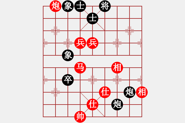 象棋棋譜圖片：笑遍人間[569246382] -VS- 距離[597575165] - 步數(shù)：130 