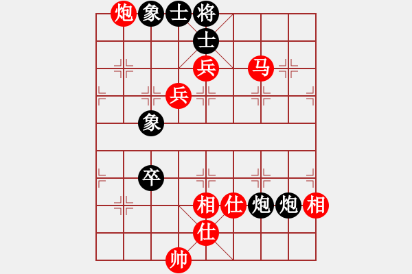 象棋棋譜圖片：笑遍人間[569246382] -VS- 距離[597575165] - 步數(shù)：137 