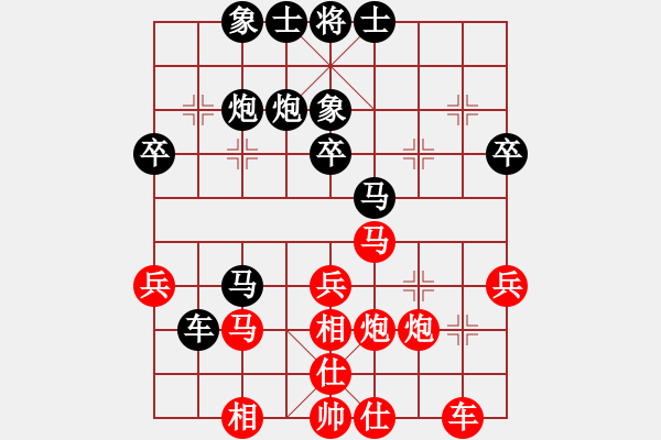 象棋棋譜圖片：笑遍人間[569246382] -VS- 距離[597575165] - 步數(shù)：40 