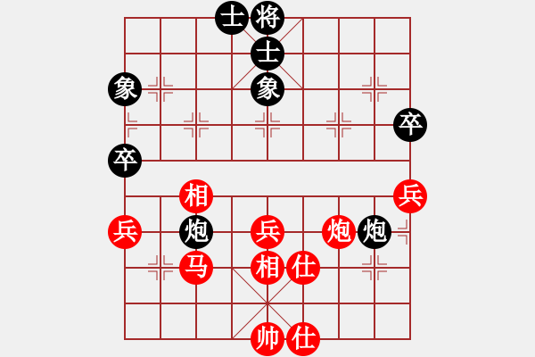 象棋棋譜圖片：笑遍人間[569246382] -VS- 距離[597575165] - 步數(shù)：70 