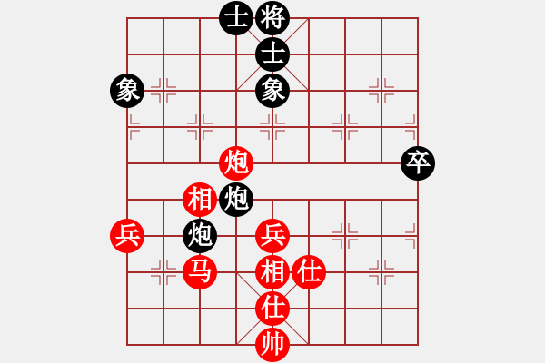 象棋棋譜圖片：笑遍人間[569246382] -VS- 距離[597575165] - 步數(shù)：80 