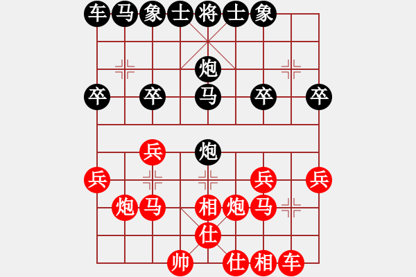 象棋棋譜圖片：襄寧姥爺[紅] -VS- 橫才俊儒[黑] - 步數(shù)：20 