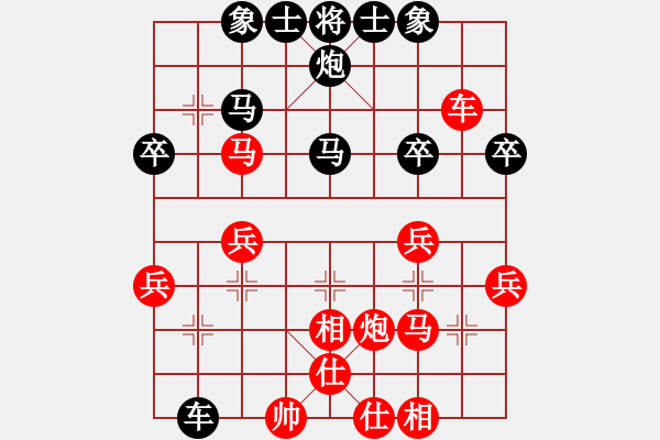 象棋棋譜圖片：襄寧姥爺[紅] -VS- 橫才俊儒[黑] - 步數(shù)：30 