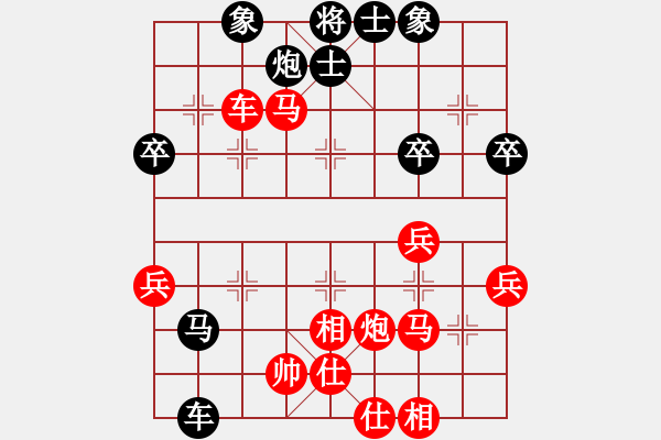 象棋棋譜圖片：襄寧姥爺[紅] -VS- 橫才俊儒[黑] - 步數(shù)：40 