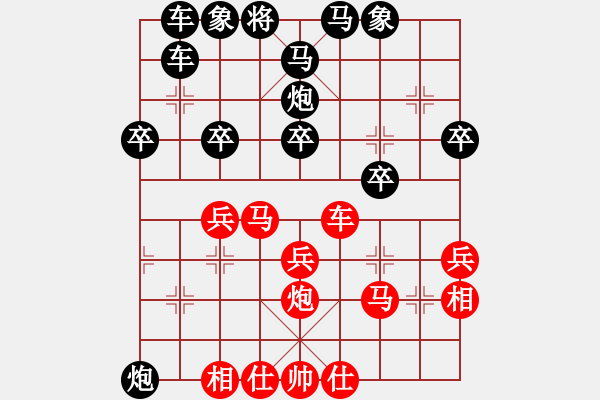 象棋棋譜圖片：中原大將(6段)-勝-圣域雙子座(4段) - 步數(shù)：30 