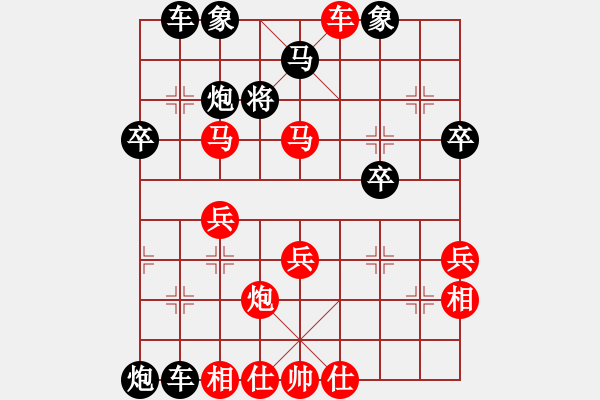 象棋棋譜圖片：中原大將(6段)-勝-圣域雙子座(4段) - 步數(shù)：40 