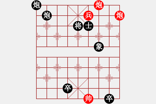 象棋棋譜圖片：街頭殘局 - 步數(shù)：10 