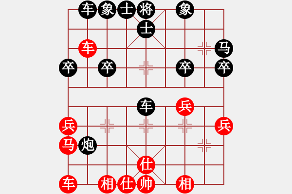 象棋棋譜圖片：黃培祿[253671652] -VS- 笑對(duì)人生[406800933] - 步數(shù)：30 