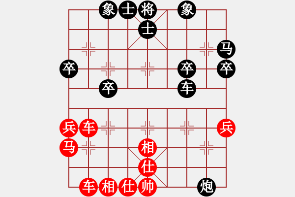 象棋棋譜圖片：黃培祿[253671652] -VS- 笑對(duì)人生[406800933] - 步數(shù)：40 