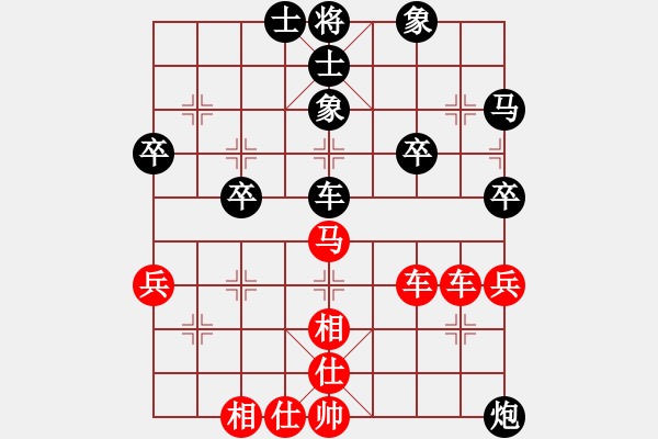 象棋棋譜圖片：黃培祿[253671652] -VS- 笑對(duì)人生[406800933] - 步數(shù)：50 