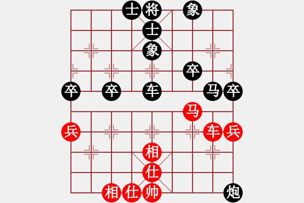 象棋棋譜圖片：黃培祿[253671652] -VS- 笑對(duì)人生[406800933] - 步數(shù)：60 