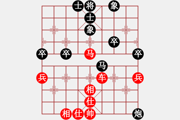 象棋棋譜圖片：黃培祿[253671652] -VS- 笑對(duì)人生[406800933] - 步數(shù)：63 