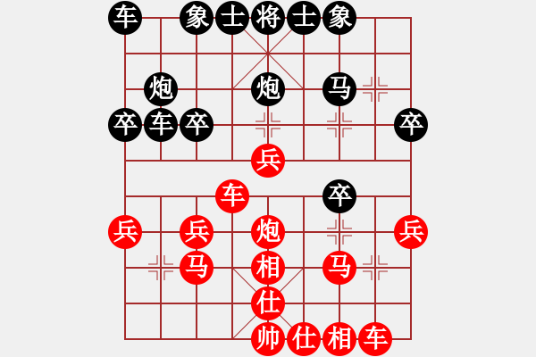 象棋棋譜圖片：于斯為盛（榮譽(yù)特大3）先勝新手82529143（棋圣1）202402051904.pgn - 步數(shù)：30 