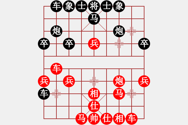 象棋棋譜圖片：于斯為盛（榮譽(yù)特大3）先勝新手82529143（棋圣1）202402051904.pgn - 步數(shù)：40 