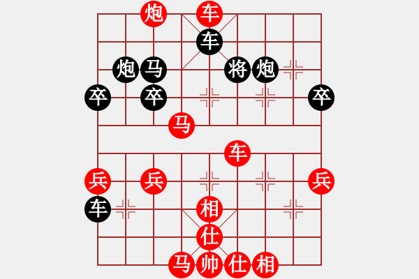 象棋棋譜圖片：于斯為盛（榮譽(yù)特大3）先勝新手82529143（棋圣1）202402051904.pgn - 步數(shù)：59 