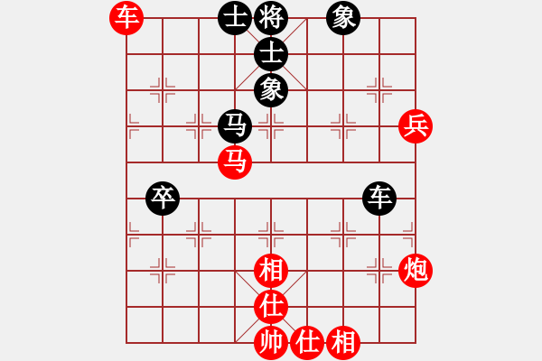 象棋棋譜圖片：2016廣西象棋錦標賽第9輪石才貫先勝藍向農(nóng) - 步數(shù)：80 