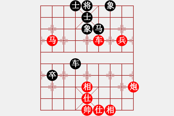 象棋棋譜圖片：2016廣西象棋錦標賽第9輪石才貫先勝藍向農(nóng) - 步數(shù)：87 