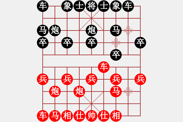 象棋棋譜圖片：超越[紅] -VS- 生[黑] - 步數(shù)：10 