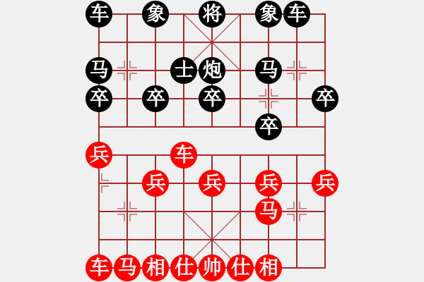 象棋棋譜圖片：超越[紅] -VS- 生[黑] - 步數(shù)：20 