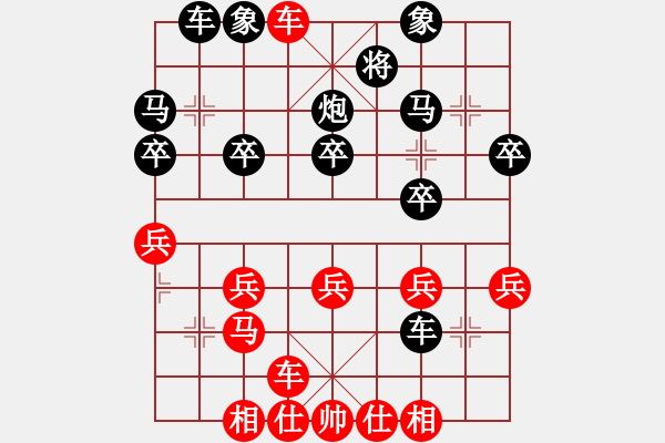 象棋棋譜圖片：超越[紅] -VS- 生[黑] - 步數(shù)：30 