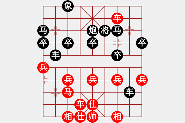 象棋棋譜圖片：超越[紅] -VS- 生[黑] - 步數(shù)：40 