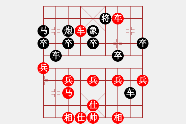 象棋棋譜圖片：超越[紅] -VS- 生[黑] - 步數(shù)：47 