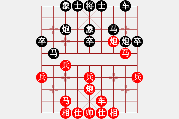 象棋棋譜圖片：蔚強(qiáng)[業(yè)9-3] 先勝 石朝福[業(yè)9-3]  - 步數(shù)：30 