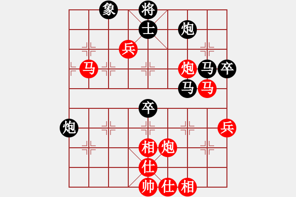 象棋棋譜圖片：蔚強(qiáng)[業(yè)9-3] 先勝 石朝福[業(yè)9-3]  - 步數(shù)：70 