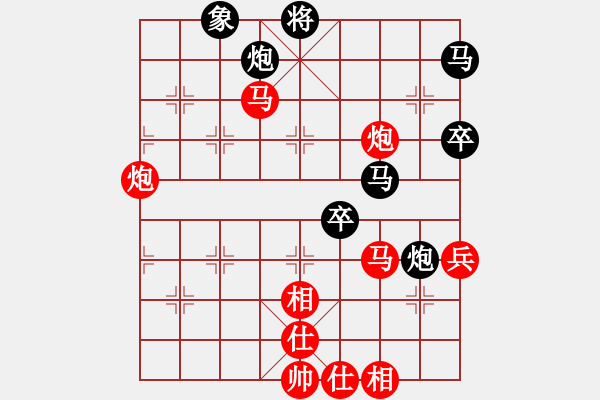 象棋棋譜圖片：蔚強(qiáng)[業(yè)9-3] 先勝 石朝福[業(yè)9-3]  - 步數(shù)：80 