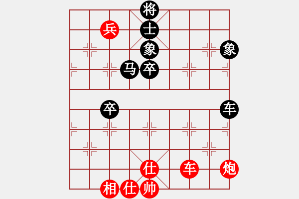 象棋棋譜圖片：Platinum 先和 許銀川2016（2） - 步數(shù)：100 