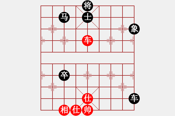 象棋棋譜圖片：Platinum 先和 許銀川2016（2） - 步數(shù)：110 