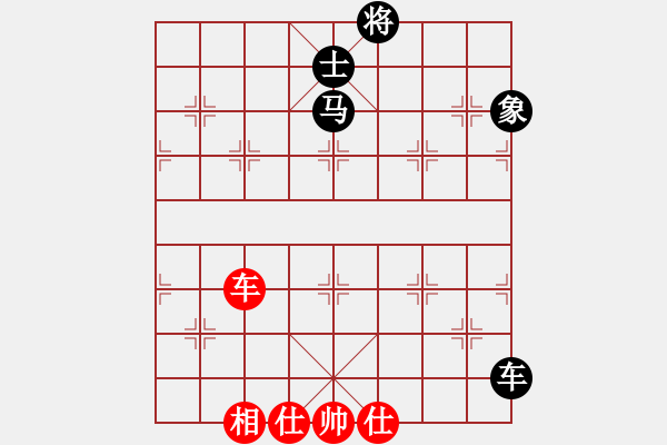 象棋棋譜圖片：Platinum 先和 許銀川2016（2） - 步數(shù)：115 