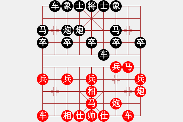 象棋棋譜圖片：Platinum 先和 許銀川2016（2） - 步數(shù)：20 