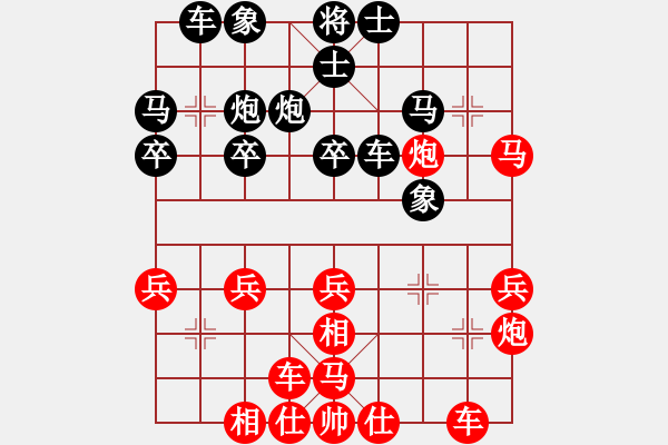 象棋棋譜圖片：Platinum 先和 許銀川2016（2） - 步數(shù)：30 