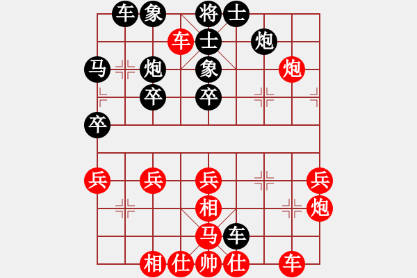 象棋棋譜圖片：Platinum 先和 許銀川2016（2） - 步數(shù)：40 