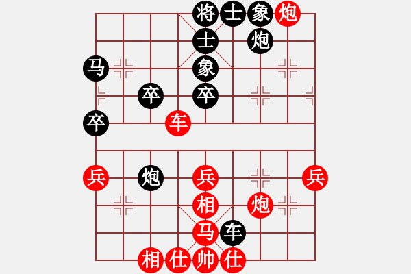 象棋棋譜圖片：Platinum 先和 許銀川2016（2） - 步數(shù)：50 