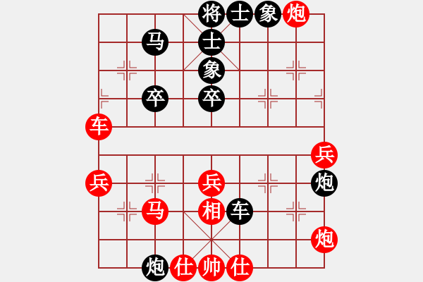 象棋棋譜圖片：Platinum 先和 許銀川2016（2） - 步數(shù)：60 