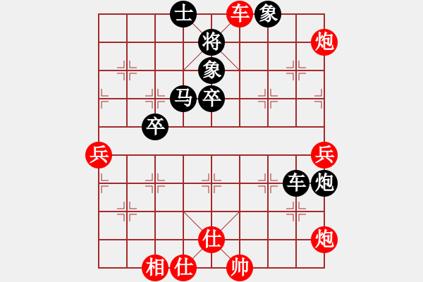 象棋棋譜圖片：Platinum 先和 許銀川2016（2） - 步數(shù)：80 