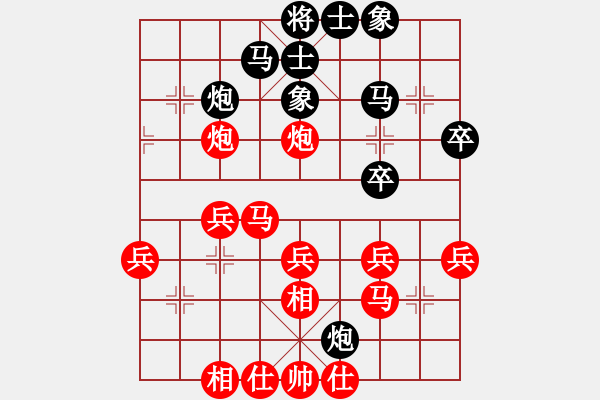 象棋棋譜圖片：中炮對(duì)反宮馬（紅勝） - 步數(shù)：30 