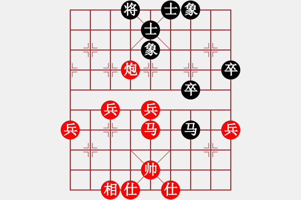 象棋棋譜圖片：中炮對(duì)反宮馬（紅勝） - 步數(shù)：50 