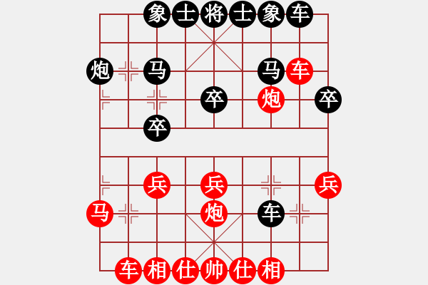 象棋棋譜圖片：五八炮互進(jìn)三兵對屏風(fēng)馬黑進(jìn)邊卒 （兵九進(jìn)一） 鞠躬盡瘁(7段)-和-天枰座童虎(月將) - 步數(shù)：20 