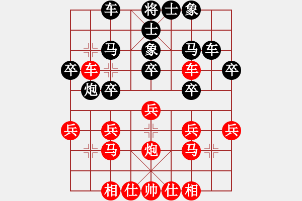 象棋棋谱图片：刘子健 先和 钟少鸿 - 步数：41 