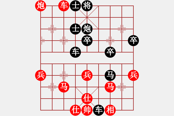 象棋棋譜圖片：bbboy002(5級)-勝-青青湖中草(2段) - 步數(shù)：40 