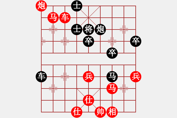 象棋棋譜圖片：bbboy002(5級)-勝-青青湖中草(2段) - 步數(shù)：50 