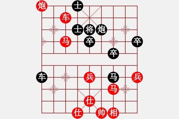 象棋棋譜圖片：bbboy002(5級)-勝-青青湖中草(2段) - 步數(shù)：51 