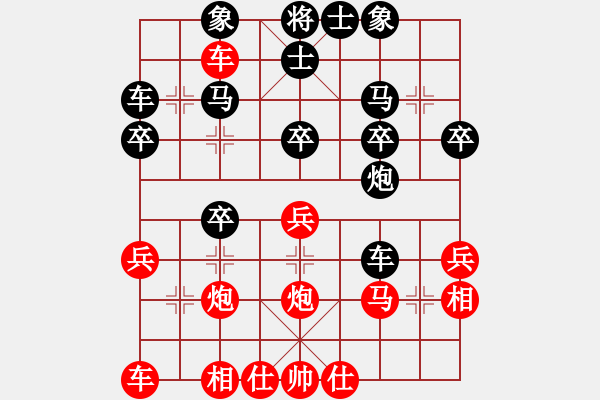 象棋棋譜圖片：快刀大嬸(7段)-勝-粱山黎明(5段) - 步數(shù)：30 