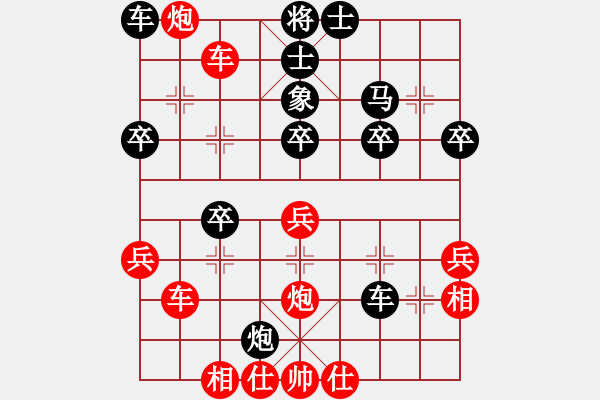 象棋棋譜圖片：快刀大嬸(7段)-勝-粱山黎明(5段) - 步數(shù)：40 